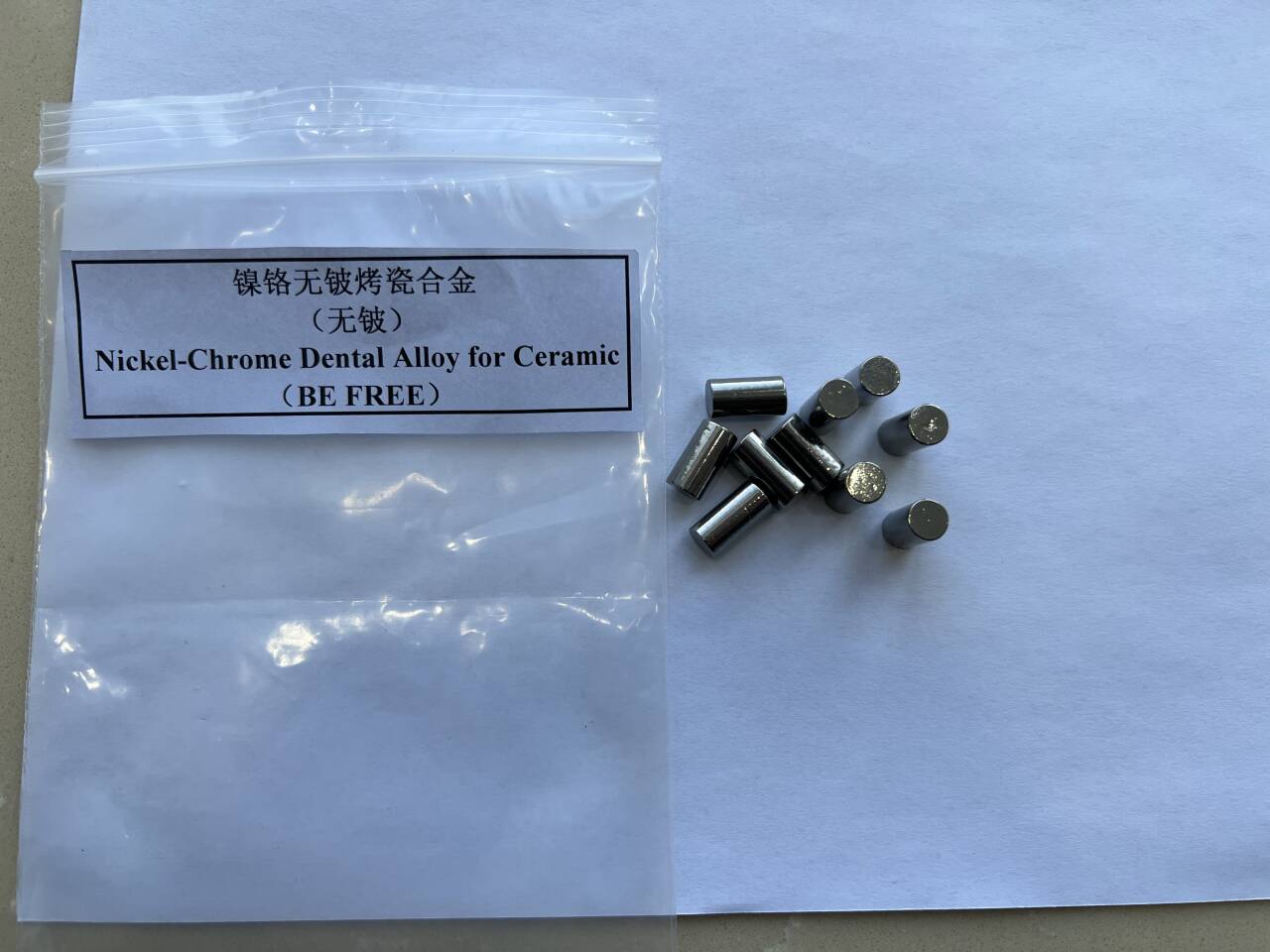 千柏直销 镍铬无铍烤瓷牙科合金 齿科专用光滑耐用耐腐蚀