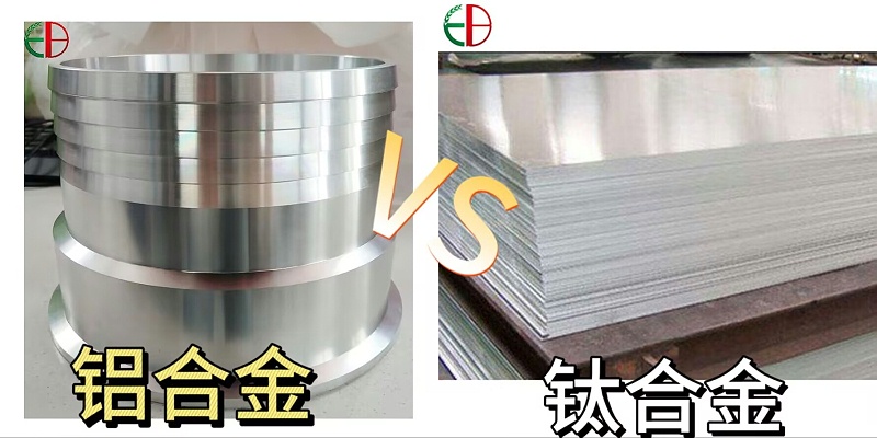 铝钛合金