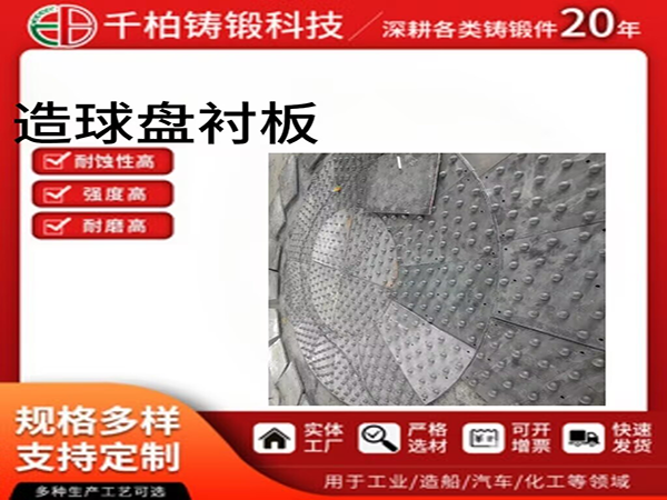 造球盘衬板耐磨尼龙衬板高分子量聚乙烯挡煤板