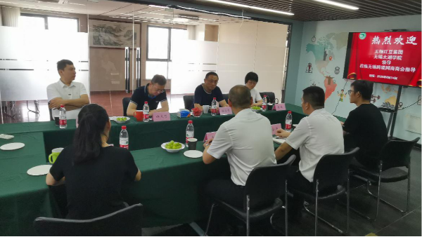 跨境网商会会长与太湖学院商学院和红豆国际领导探讨发展跨境电商业务