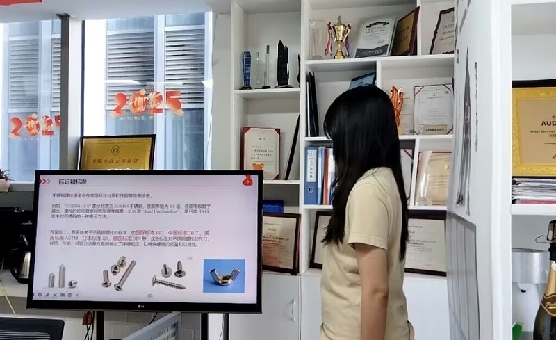 不锈钢螺栓 培训会图片 (4)
