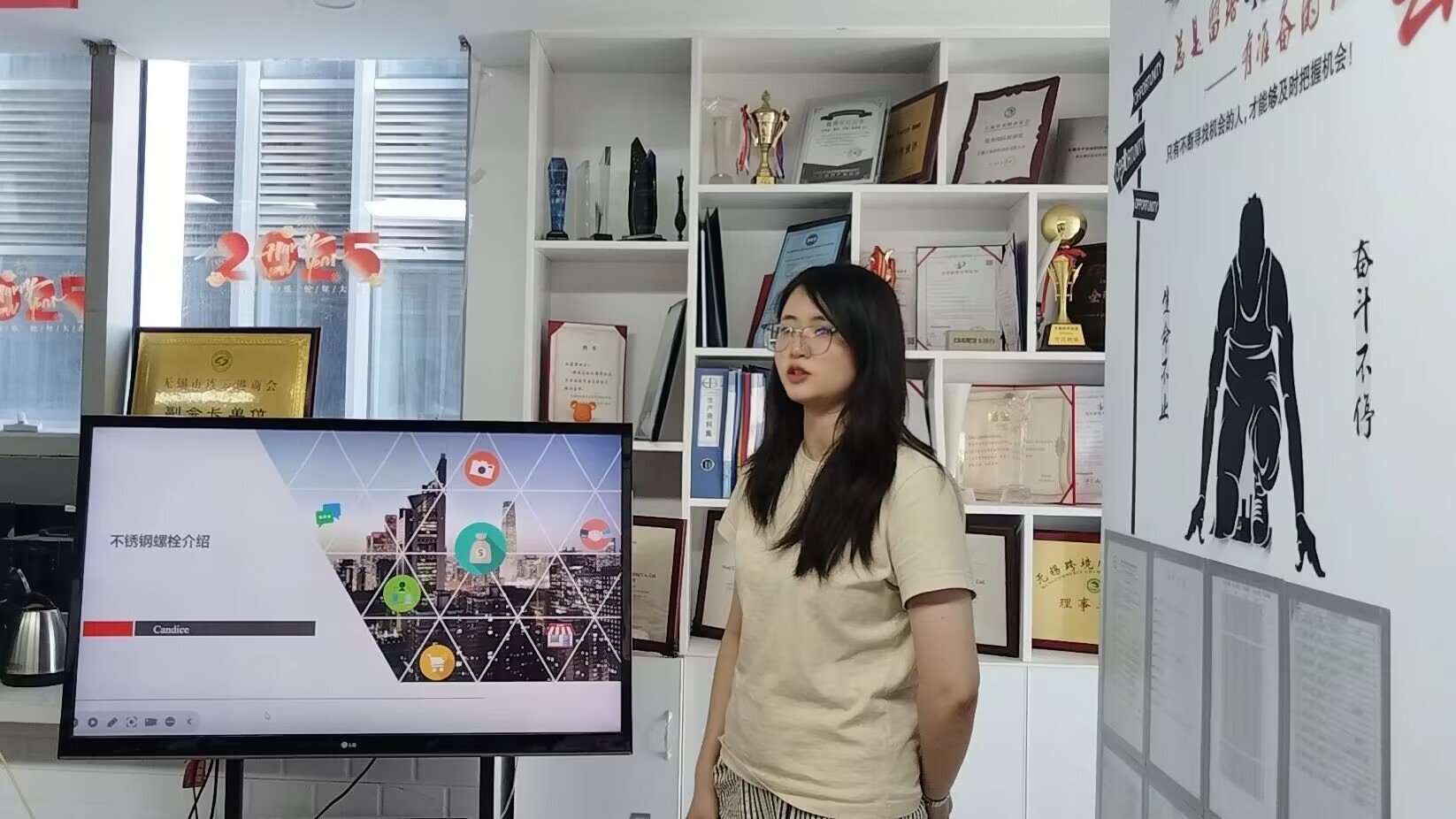 不锈钢螺栓培训 5.14