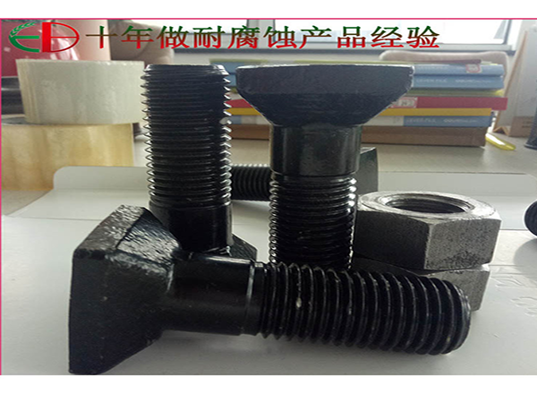 高强度螺栓衬板螺栓氧化发黑处理五金零部件来图加工定制