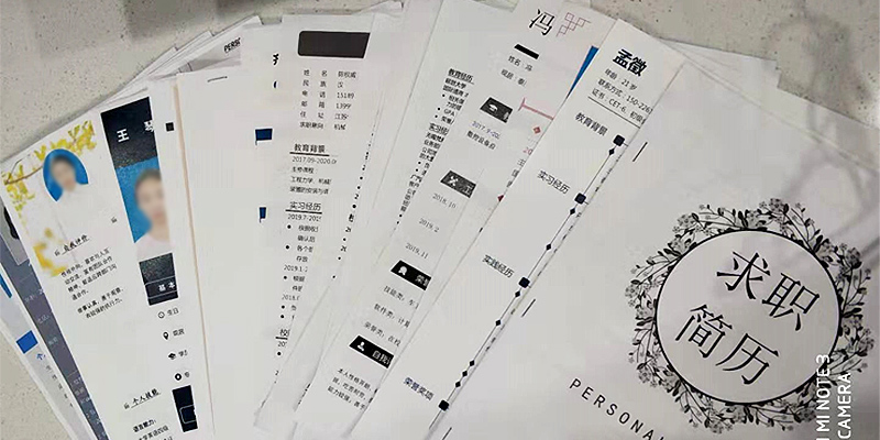 千柏科技无锡职业学院招聘会3
