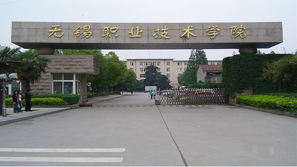 千柏科技无锡职业学院招聘会