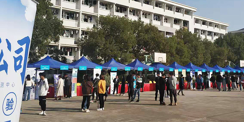千柏科技无锡职业学院招聘会2
