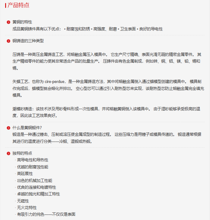 205F4C7589CAB18B79EE45389FE40FCC
