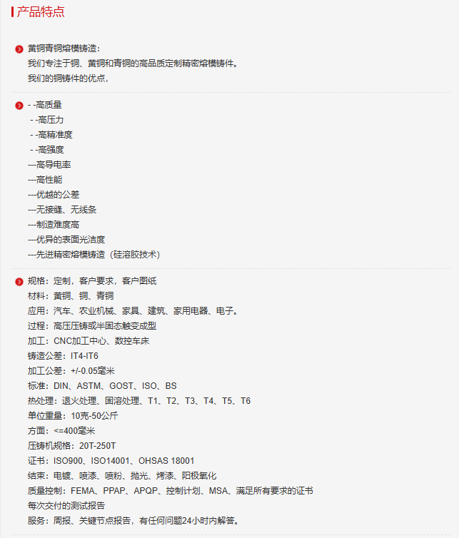 9C60522ACB3006F9DFC735FDD750C136